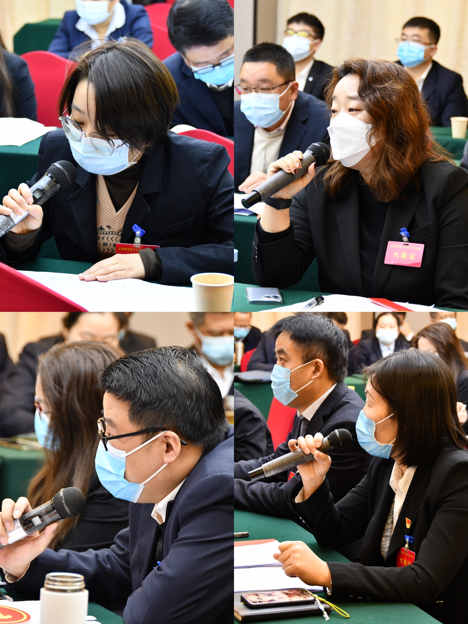 龍鋼集團公司召開2022年第一次職工民主監(jiān)督評價會 龍鋼集團公司召開2022年第一次職工民主監(jiān)督評價會
