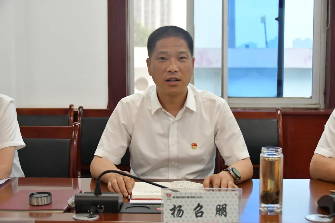 龍鋼集團(tuán)召開2023年第21次黨建領(lǐng)航工作會(huì) 龍鋼集團(tuán)召開2023年第21次黨建領(lǐng)航工作會(huì)
