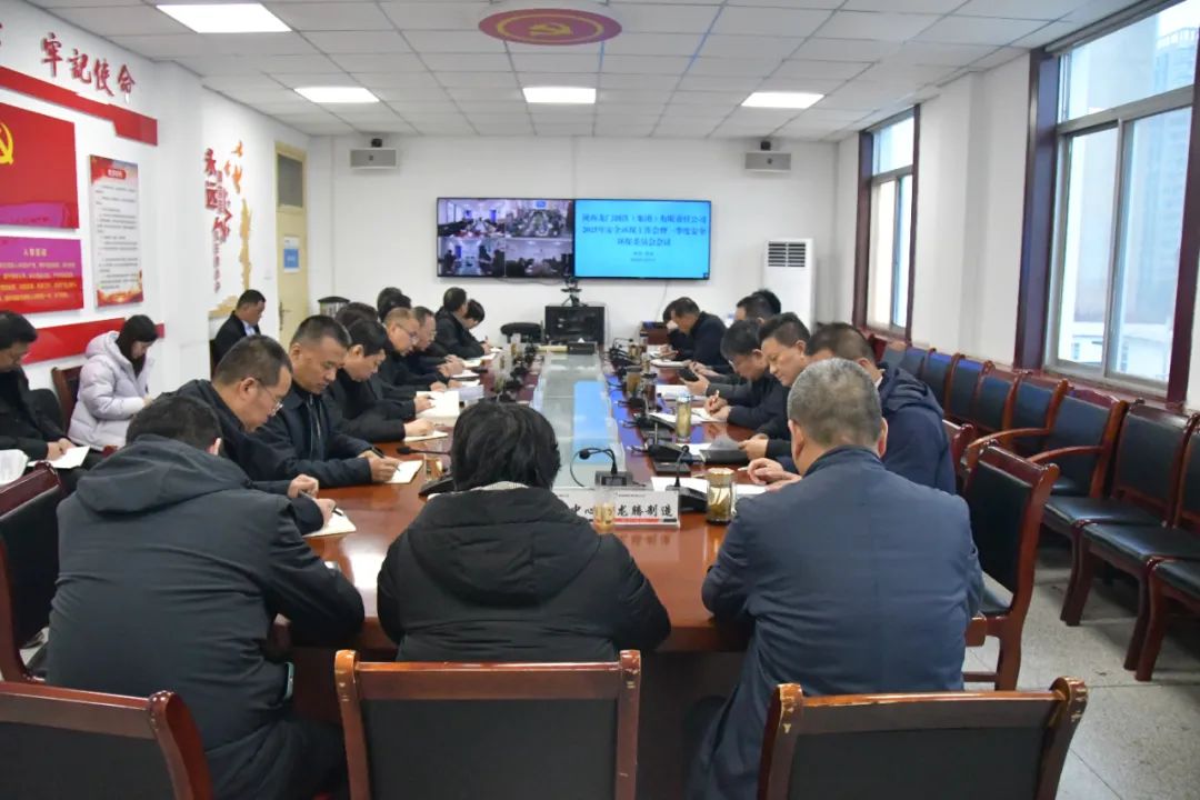 䓼F(tun)˾_(ki)2025갲ȫh(hun)(hu)һȰȫh(hun)ίT(hu)