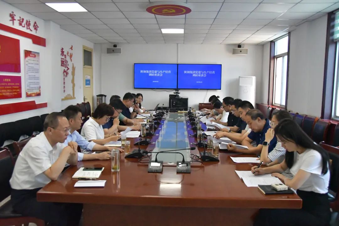 武軍強到龍鋼集團(tuán)調(diào)研黨建及生產(chǎn)經(jīng)營工作 武軍強到龍鋼集團(tuán)調(diào)研黨建及生產(chǎn)經(jīng)營工作