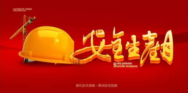 䓼F(tun)2016ꡰȫa(chn)¡(dng)ȫ憢(dng)