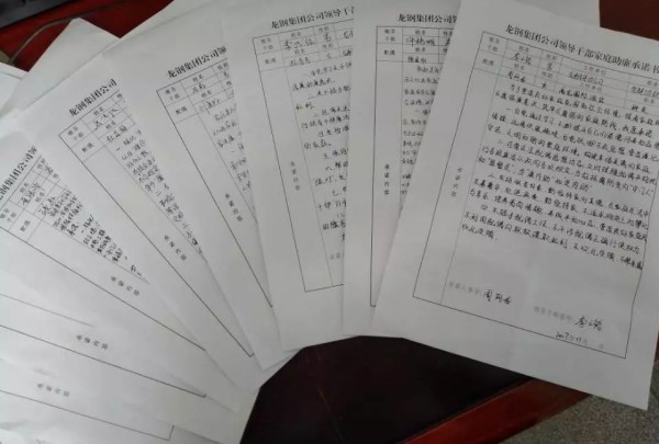 䓼F(tun)˾M_չ(dng)üͥo(j)ίӛɲҌӖ(xn)(dng)