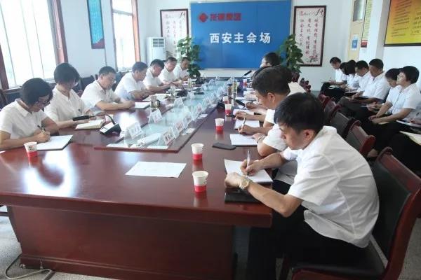 龍鋼集團強調(diào):只爭朝夕培產(chǎn)業(yè) 全力以赴開新局 龍鋼集團強調(diào):只爭朝夕培產(chǎn)業(yè) 全力以赴開新局