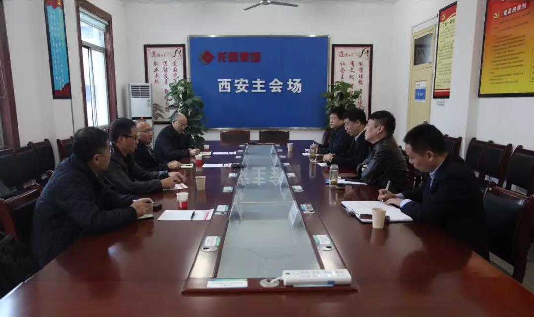 龍鋼集團與上海寶華洽談電子招投標(biāo)業(yè)務(wù)合作 龍鋼集團與上海寶華洽談電子招投標(biāo)業(yè)務(wù)合作