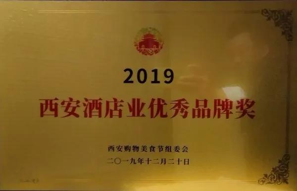 (gu)HƵs@2019I(y)(yu)Ʒƪ(jing)
