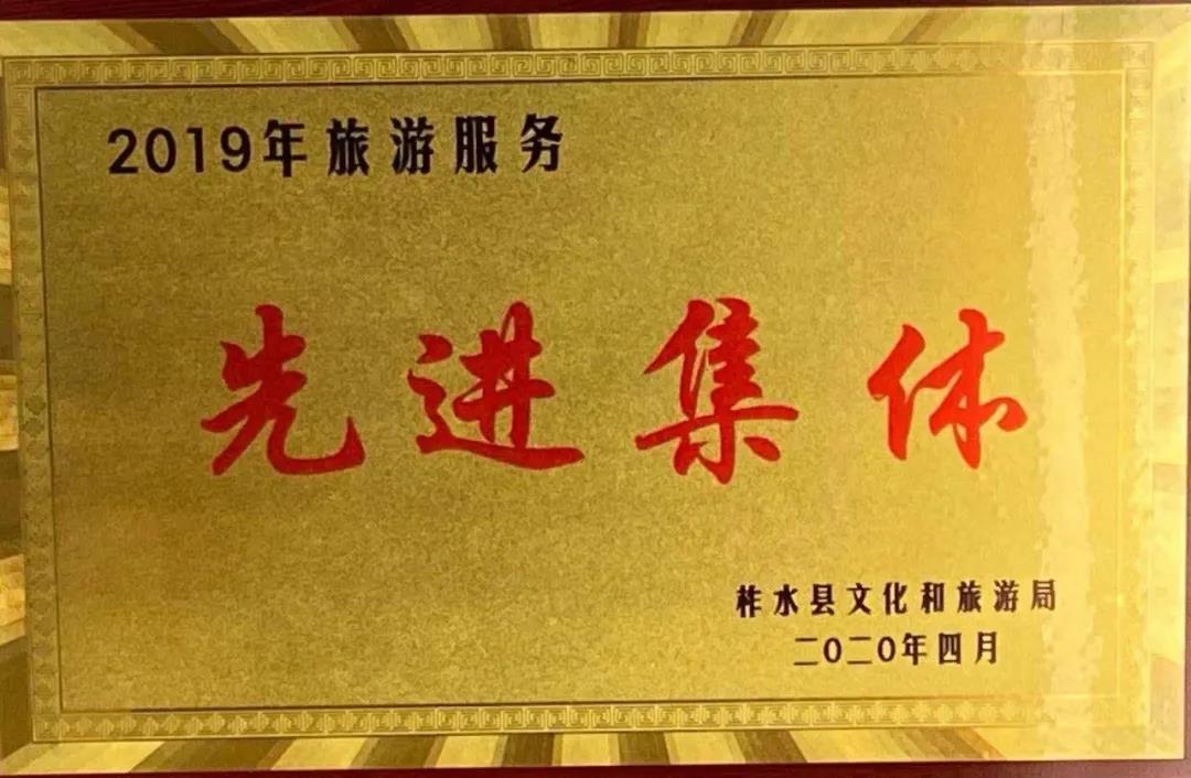 䓼F(tun)NƵs@ˮh2019η(w)M(jn)w