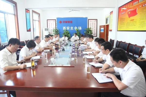堅定信心 協(xié)作聯(lián)動 只爭朝夕 狠抓落實 推動非鋼產(chǎn)業(yè)高質量發(fā)展