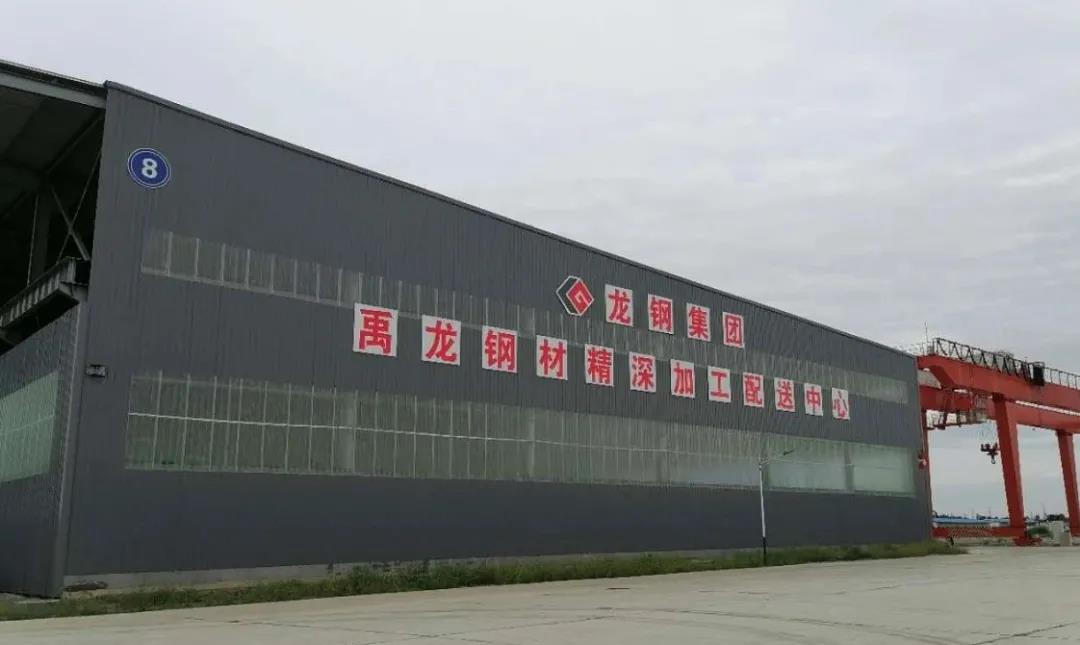 楊召朋到涇陽鋼加基地調研安全生產工作 楊召朋到涇陽鋼加基地調研安全生產工作